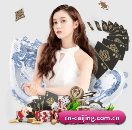 彩经网 APP 界面